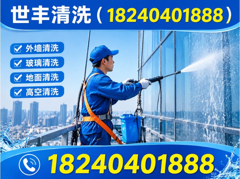 新民市中央空调清洗展示图