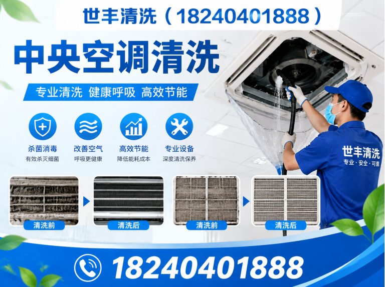新民市水处理药剂展示图